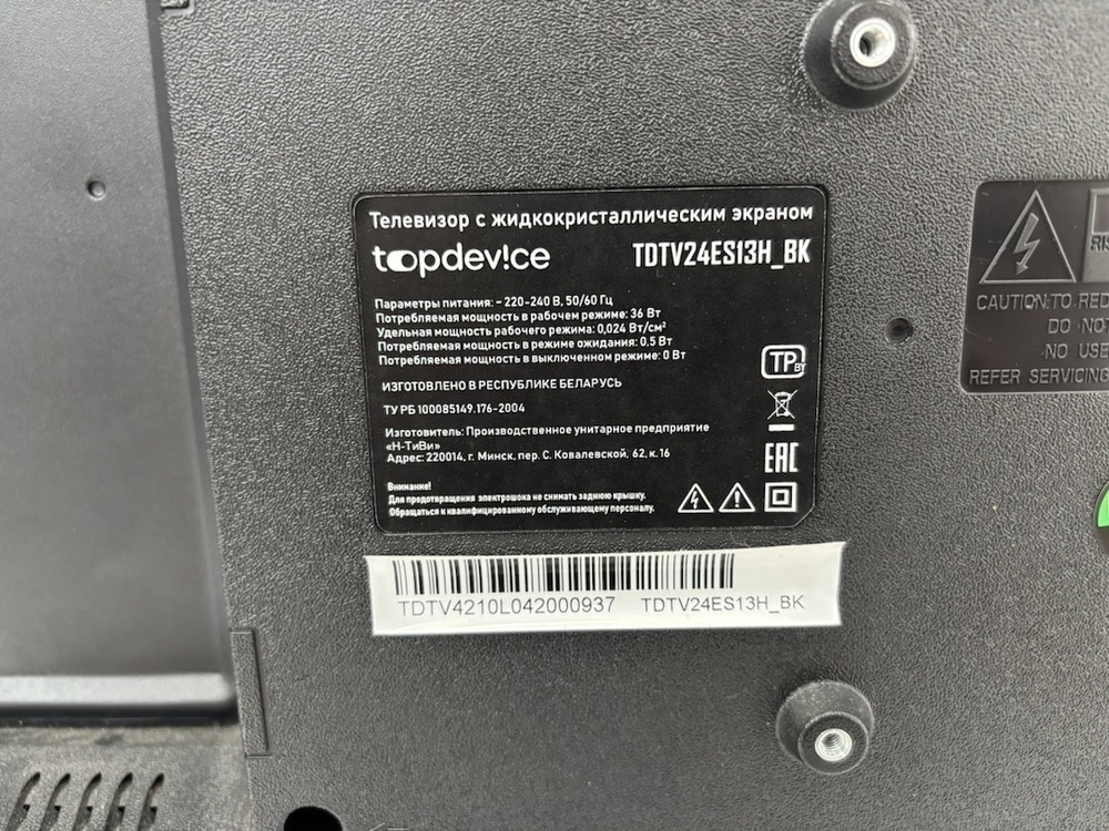LED Телевизор Top Device TDTV24ES13HBK