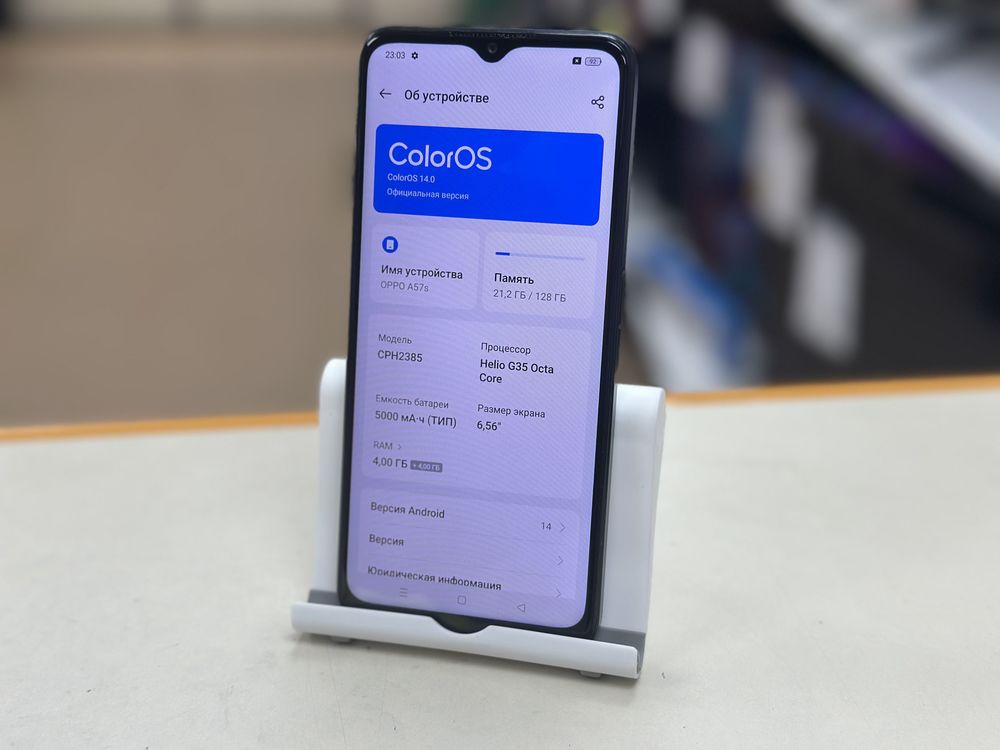 Смартфон Oppo A57S 4/128