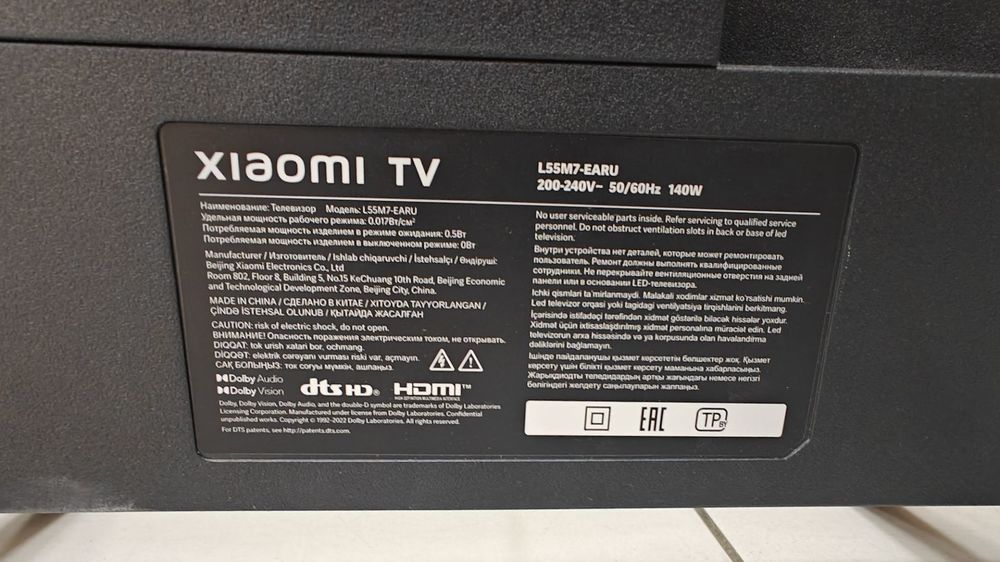 LED Телевизор Xiaomi L55M7-EARU