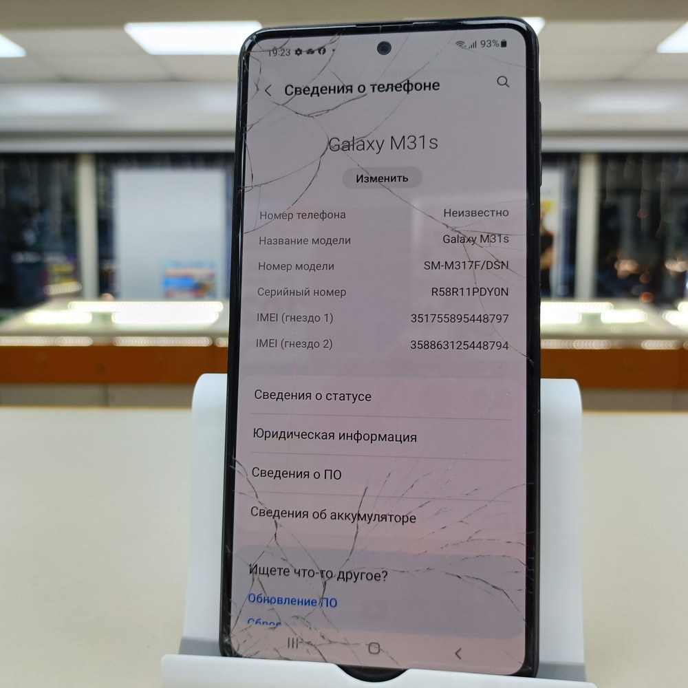 Смартфон Samsung Galaxy M31S 6/128