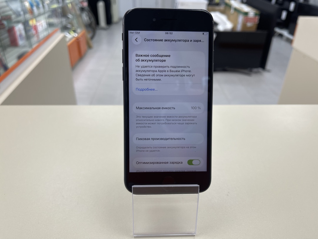 Смартфон Apple iPhone SE 2020 128Gb