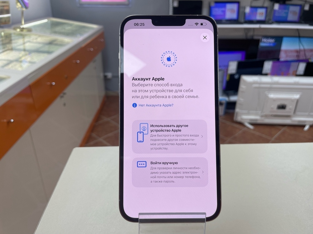Смартфон Apple Iphone 13 Pro Max 128Gb