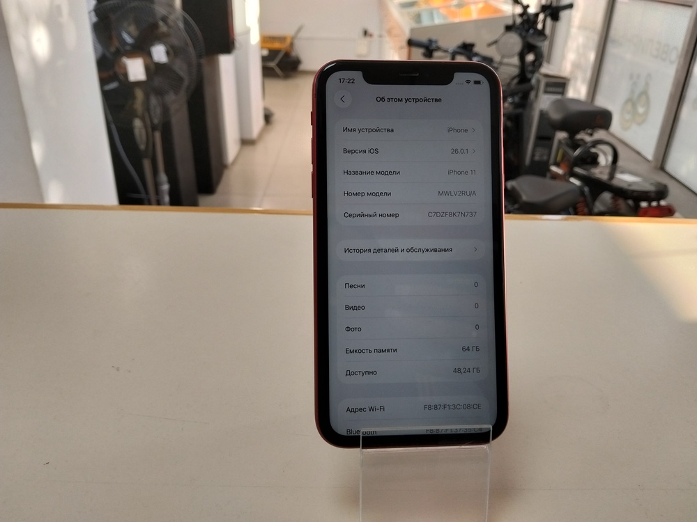 Смартфон Apple iPhone 11 64Gb