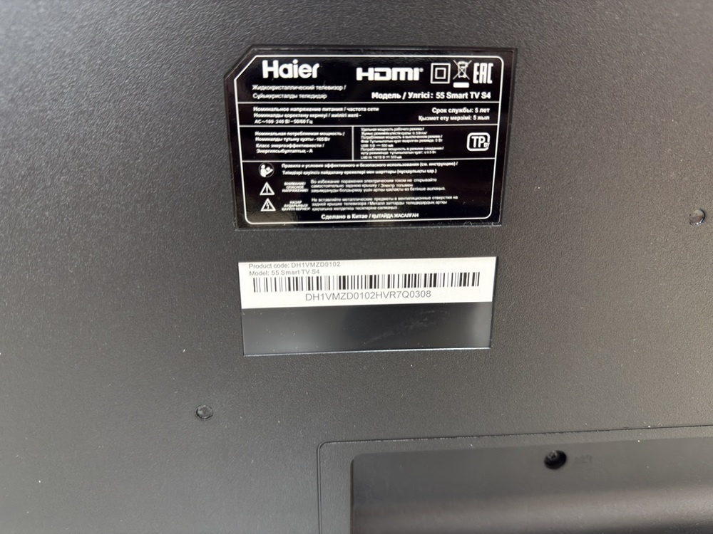 LED Телевизор Haier 55 Smart TV S4