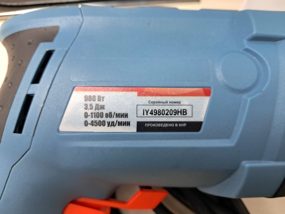 Перфоратор ELTI ПР-980