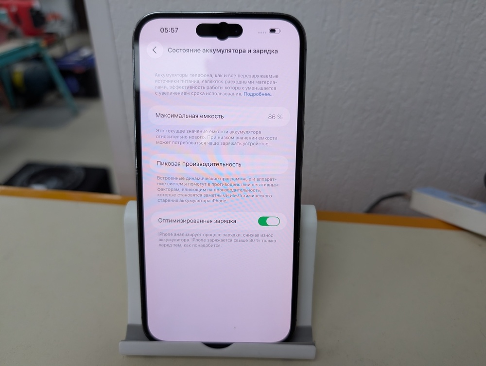 Смартфон Apple Iphone 14 Pro Max 256Gb