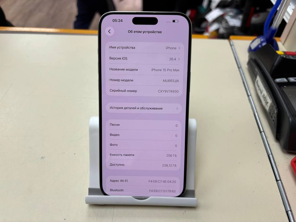 Смартфон Apple iPhone 15 Pro Max 256Gb