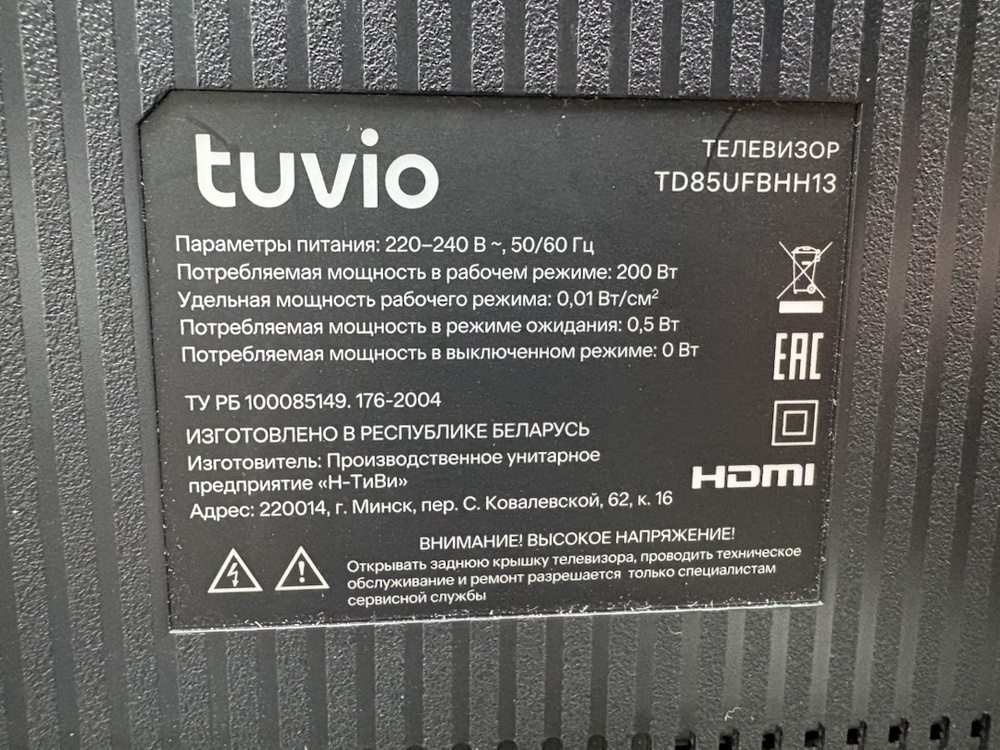 LED Телевизор Tuvio TD85UFBHH13