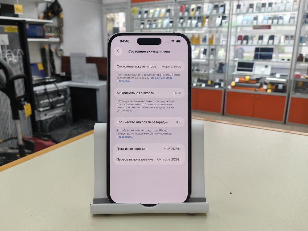 Смартфон Apple Iphone 15 256Gb
