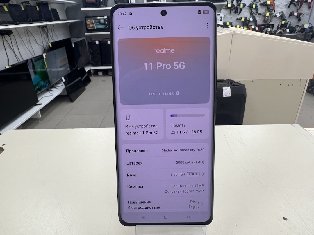 Смартфон Realme 11 Pro 8/128