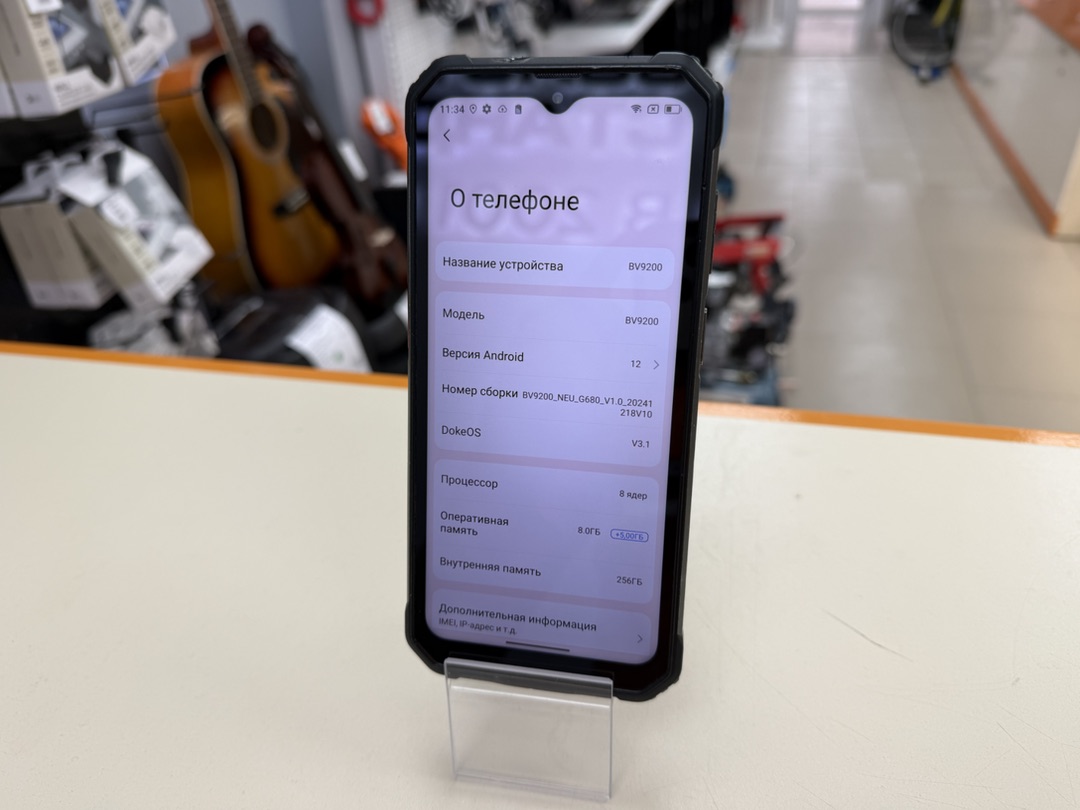 Смартфон Blackview BV9200