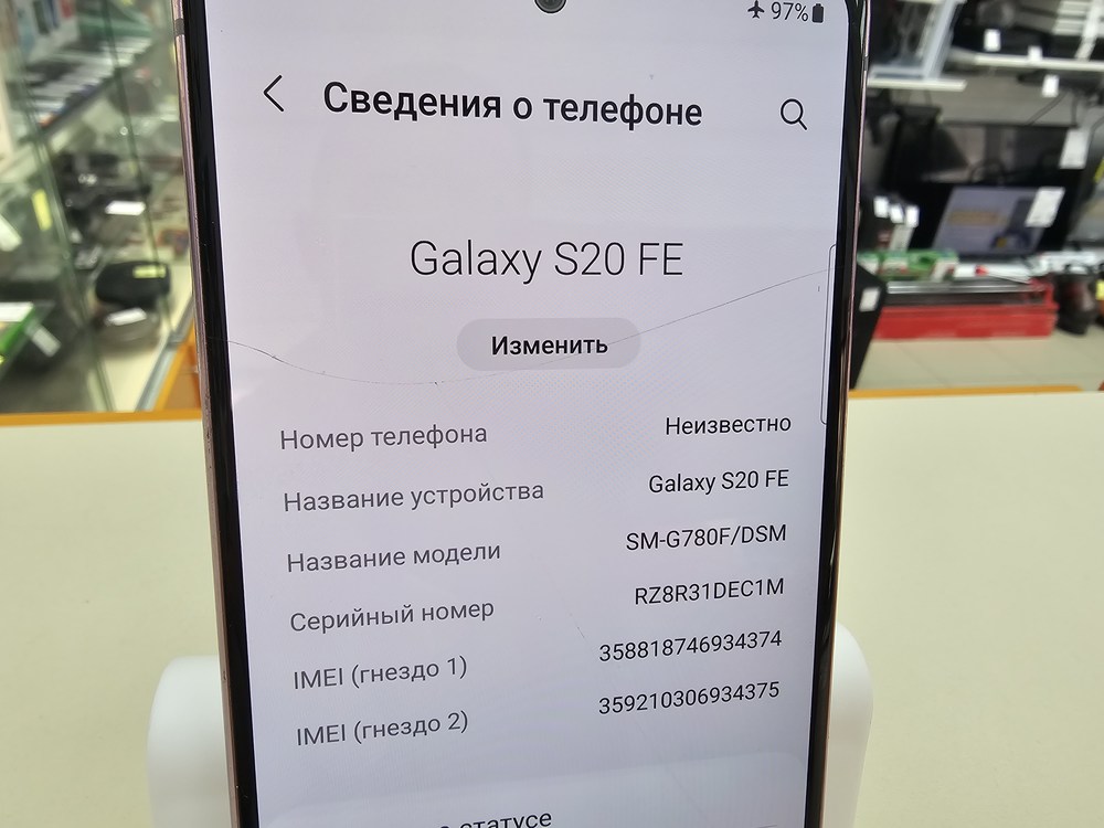 Смартфон Samsung Galaxy S20 FE 6/128