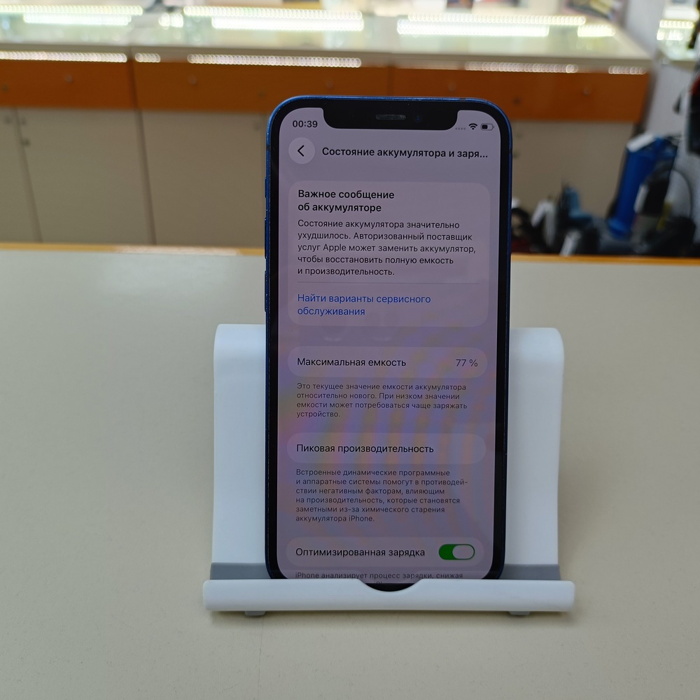 Смартфон Apple iPhone 12 mini 128Gb