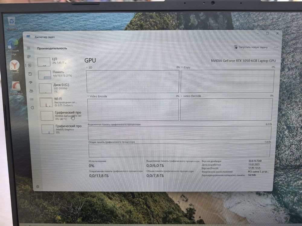 Ноутбук ASUS TUF Gaming F17 FX707VJB; 210H, GeForce RTX 3050, 16 Гб, 512 GB, Нет