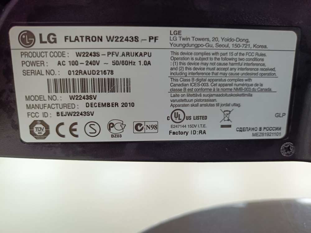 Монитор LG W2243S