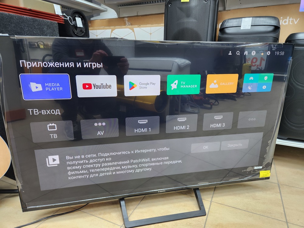 LED Телевизор Xiaomi TV A2 50