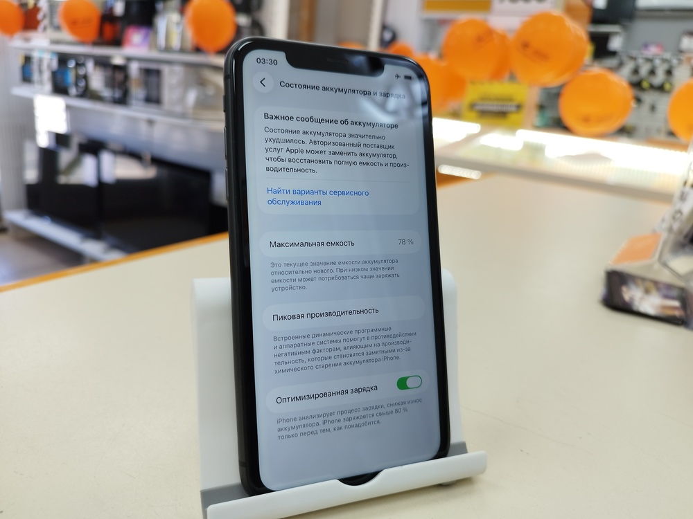 Смартфон Apple iPhone 11 128Gb