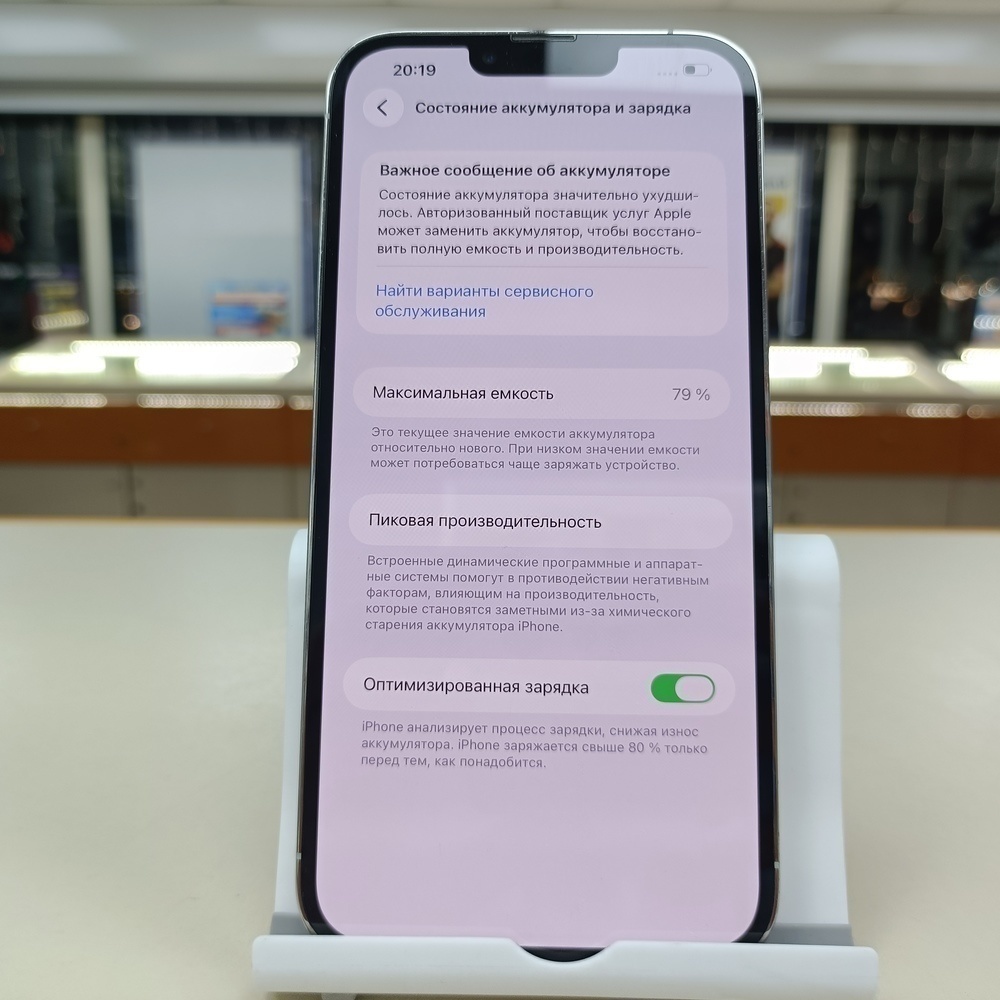 Смартфон Apple Iphone 13 Pro Max 128Gb