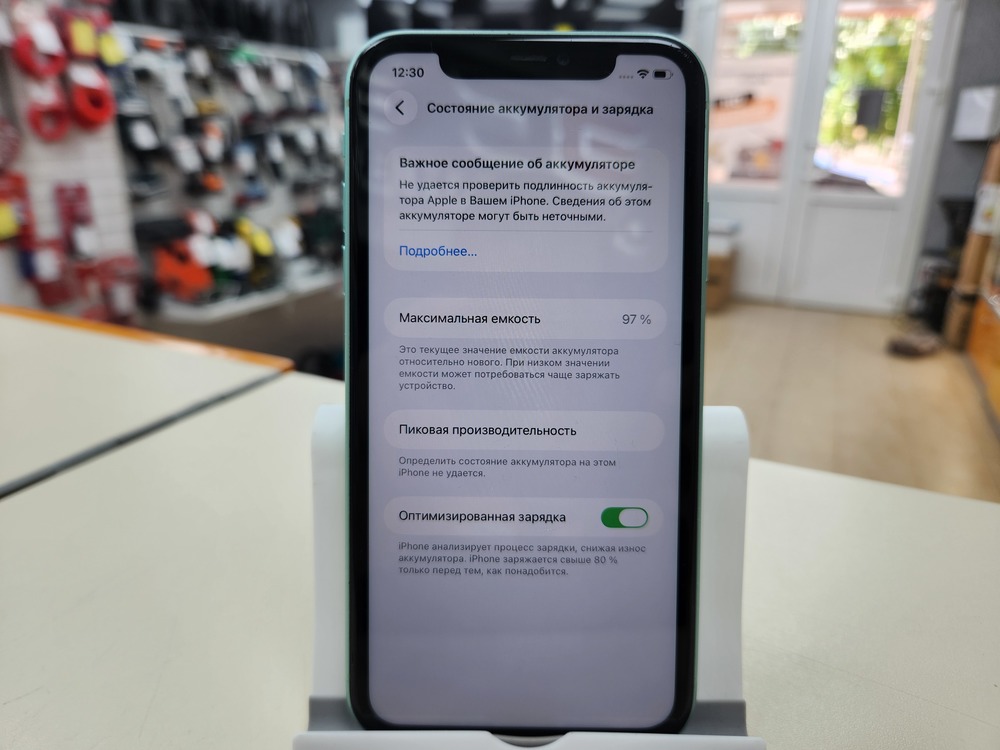Смартфон Apple iPhone 11 64Gb