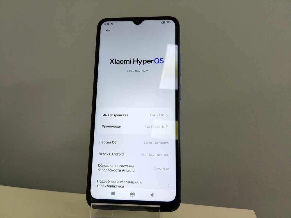 Смартфон Xiaomi Redmi 12C 3/64