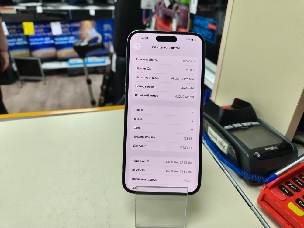 Смартфон Apple Iphone 14 Pro Max 128Gb