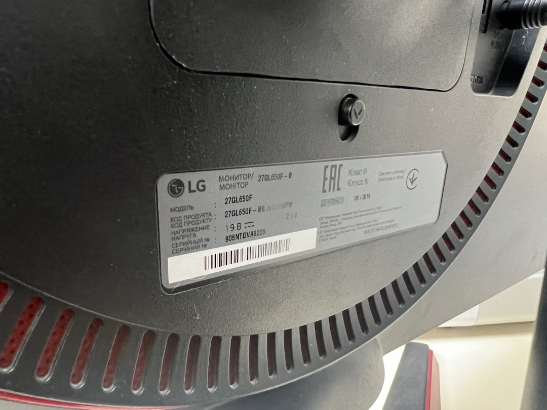 Монитор LG 27GL650F