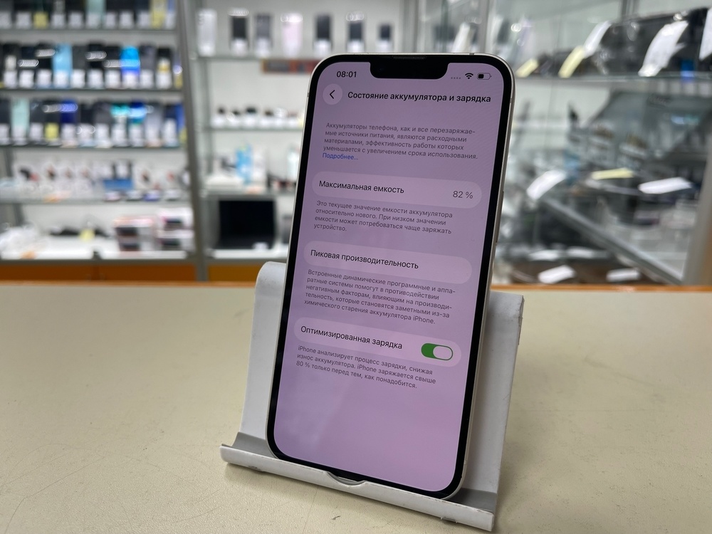 Смартфон Apple Iphone 14 128Gb