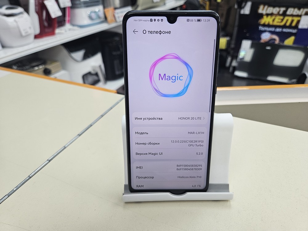 Смартфон Honor 20 Lite 4/128