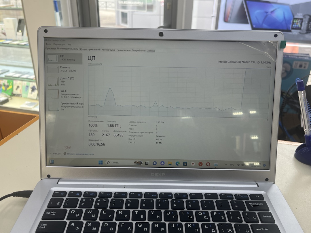 Ноутбук Dexp Aquilion C14; Celeron N4020, HD Graphics, 8 Гб, 256 Гб, Нет