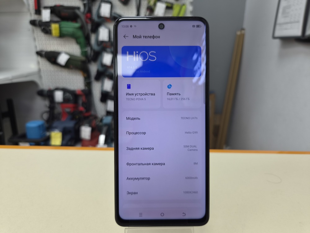 Смартфон Tecno Pova 5 8/256
