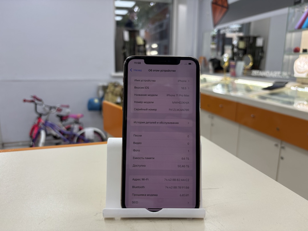 Смартфон Apple iPhone 11 Pro Max 64Gb