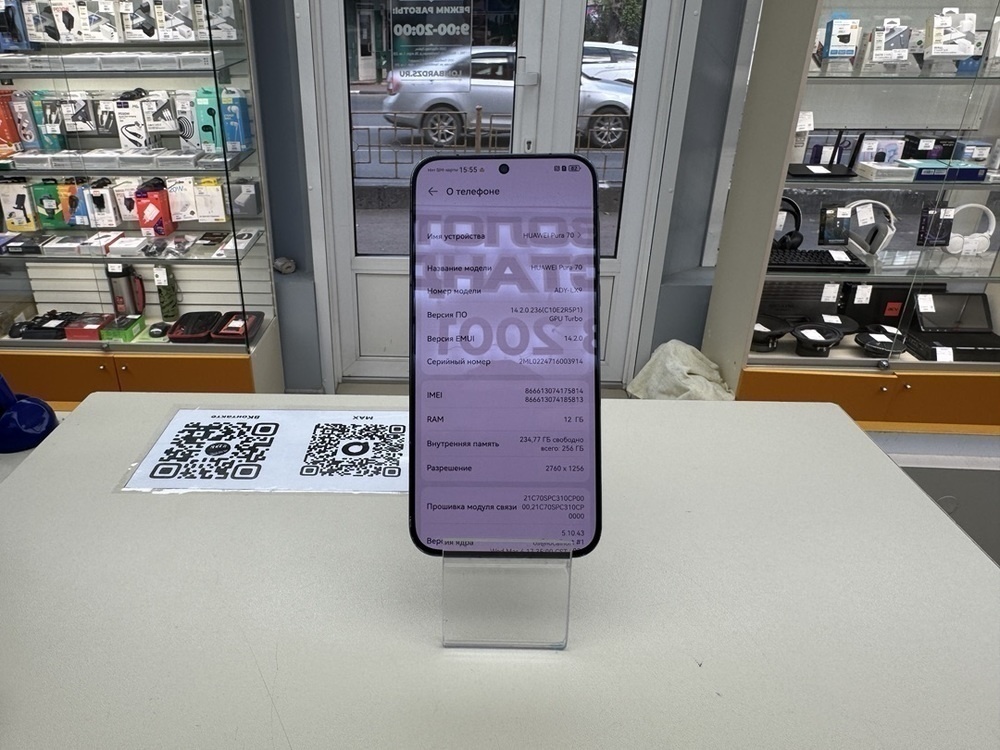 Смартфон Huawei Pura 70 12/256