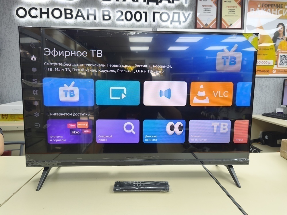 LED Телевизор SBER SDX-32H3113