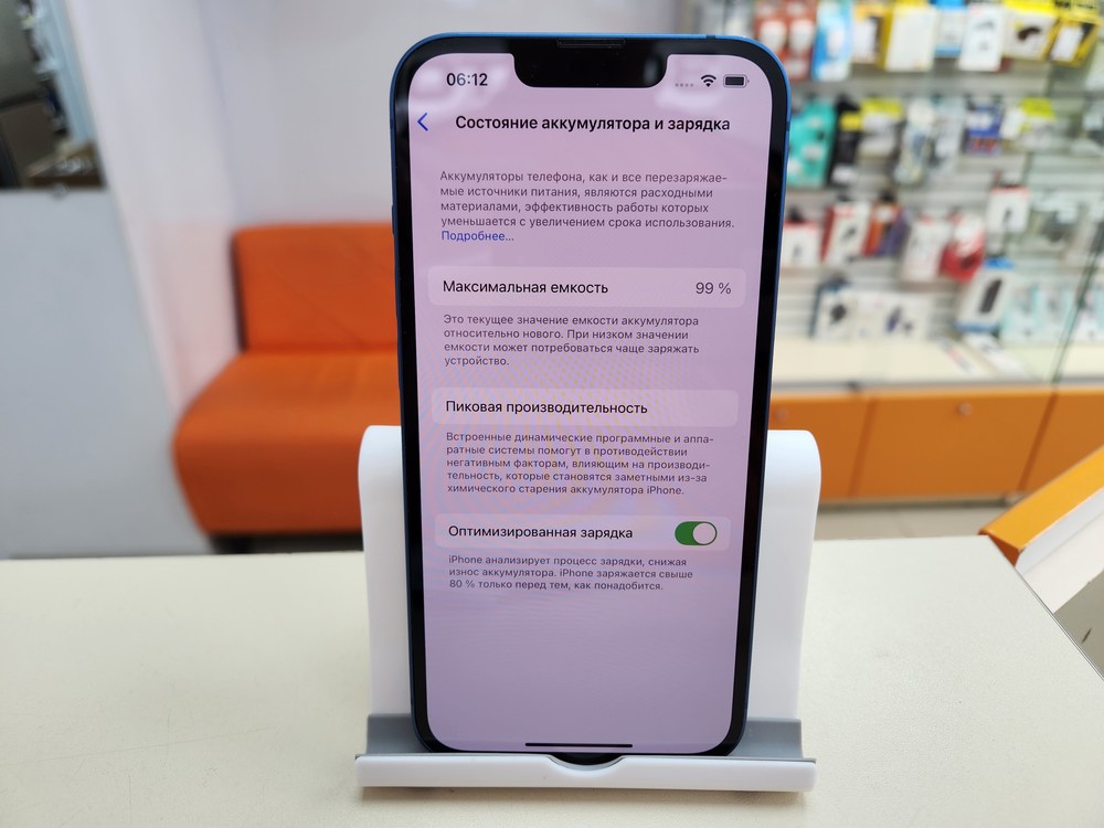 Смартфон Apple iPhone 13 128Gb