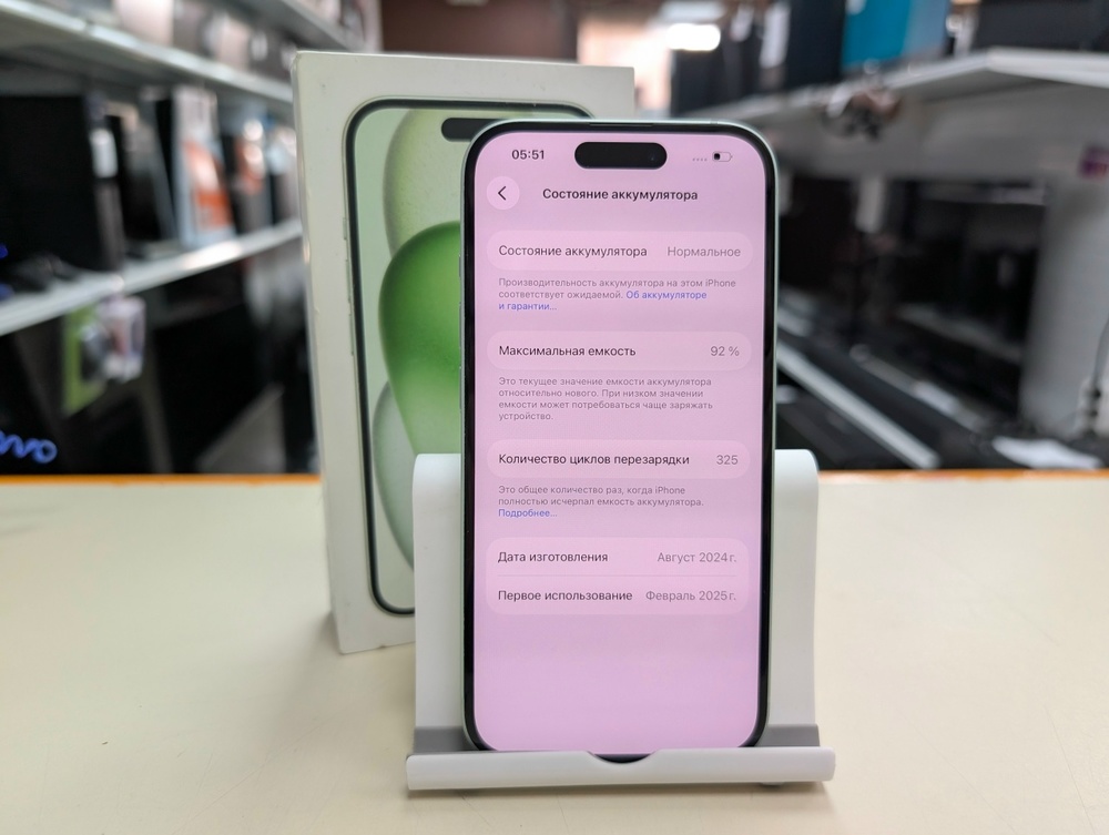 Смартфон Apple Iphone 15 128Gb