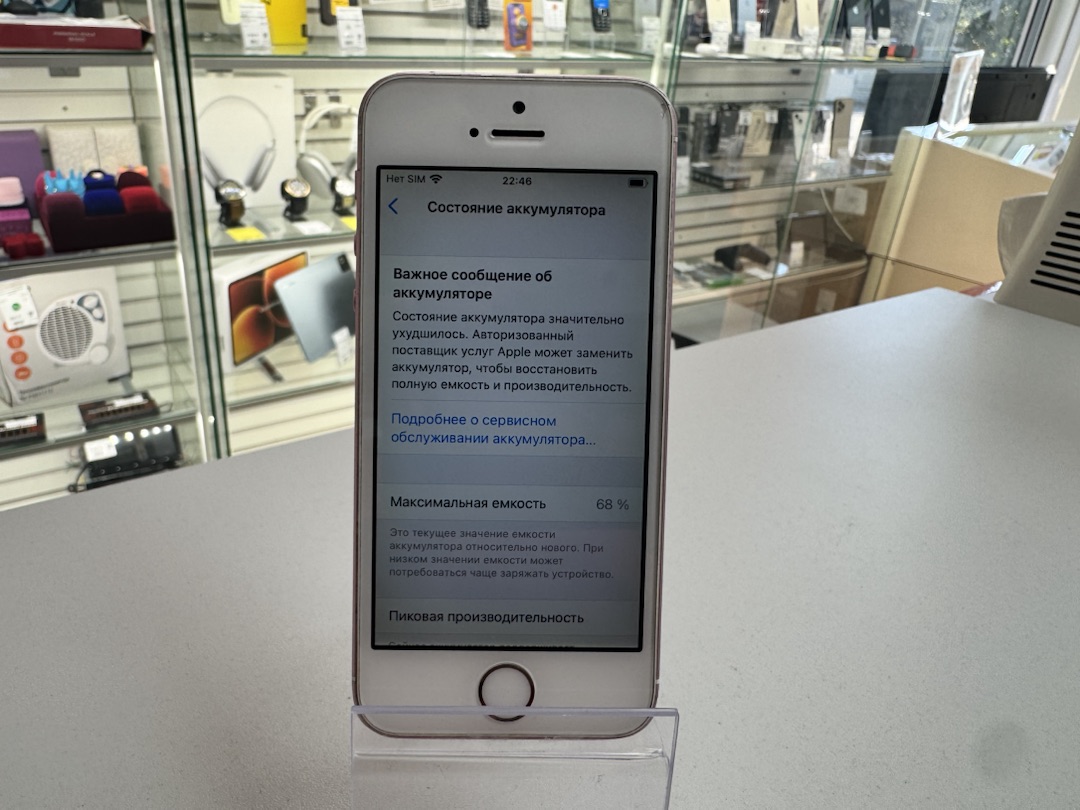 Смартфон Apple iPhone 5SE 32Gb