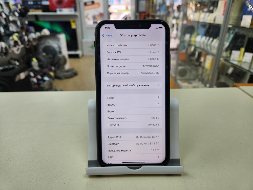 Смартфон Apple iPhone 11 128Gb