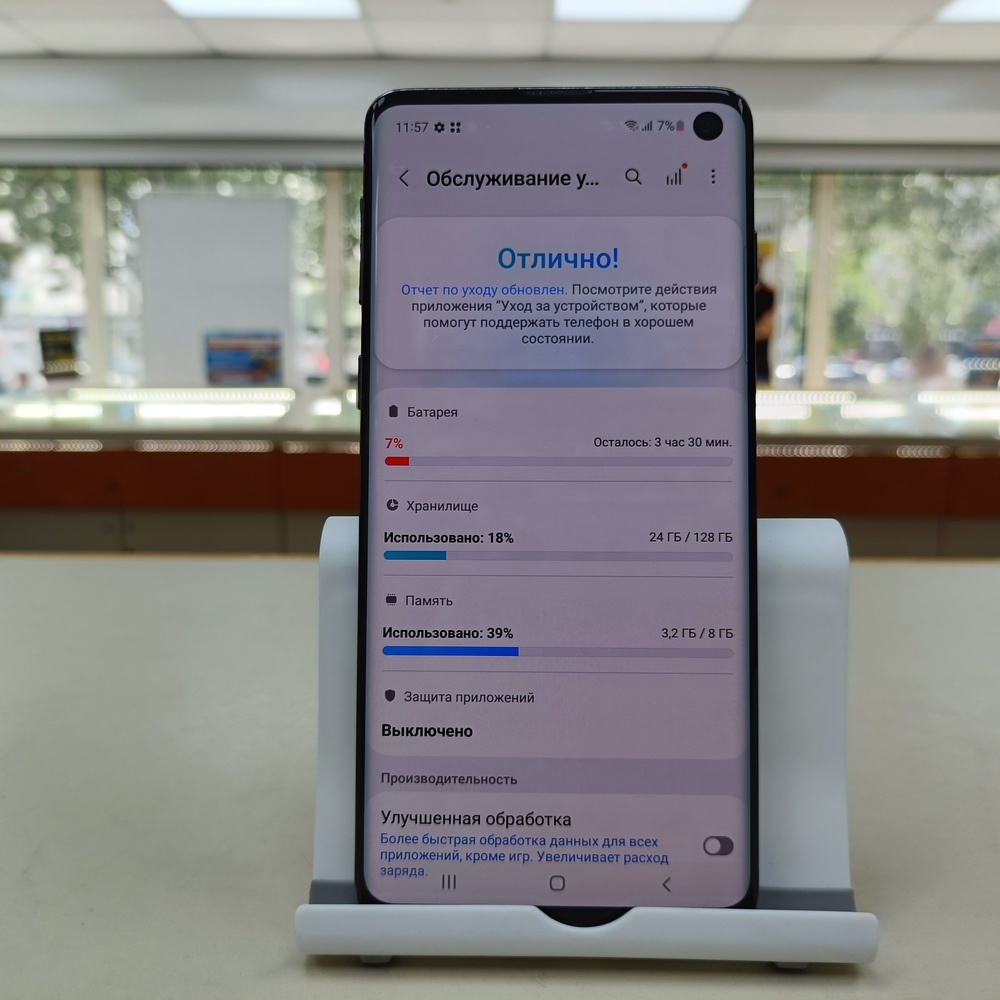 Смартфон Samsung Galaxy S10 8/128