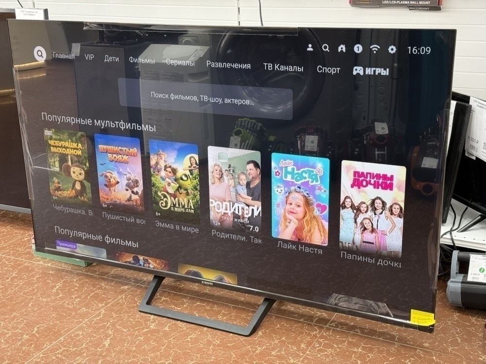 LED Телевизор Xiaomi TV A2 55" 4K