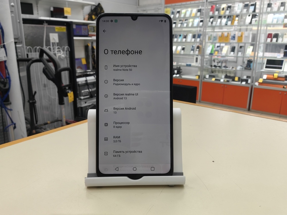 Смартфон Realme Note 50 3/64