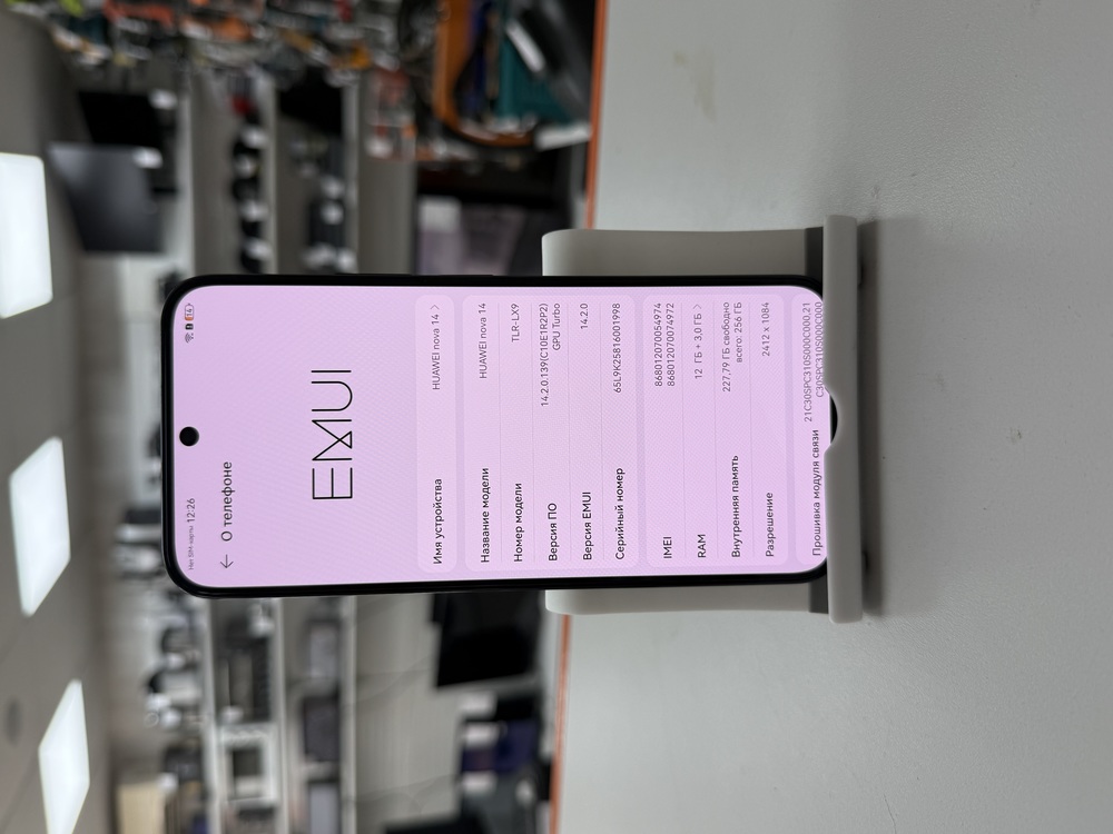 Смартфон Huawei Nova 14 12/256