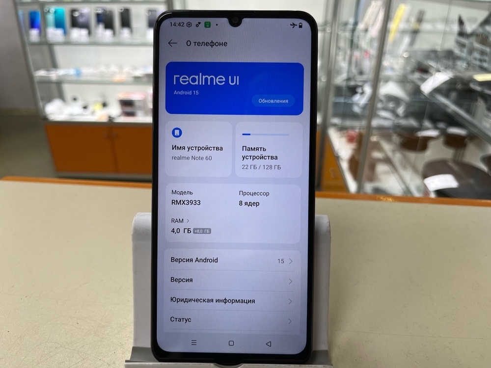 Смартфон Realme Note 60 4/128