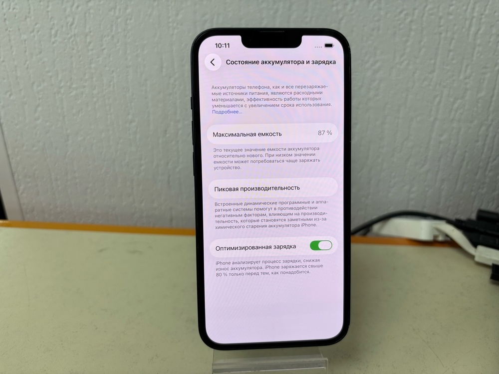 Смартфон Apple iPhone 13 128Gb