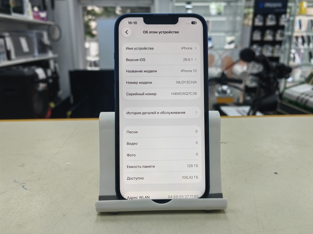 Смартфон Apple iPhone 13 128Gb