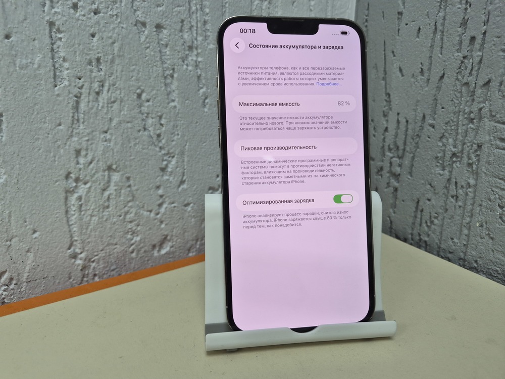 Смартфон Apple Iphone 13 Pro Max 128Gb