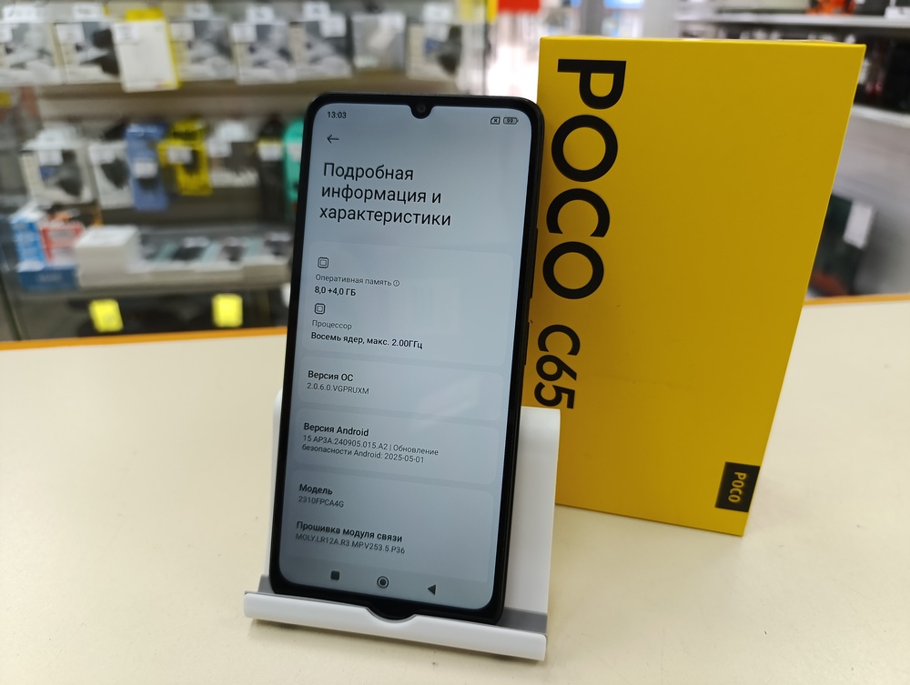 Смартфон Xiaomi POCO C65 8/256