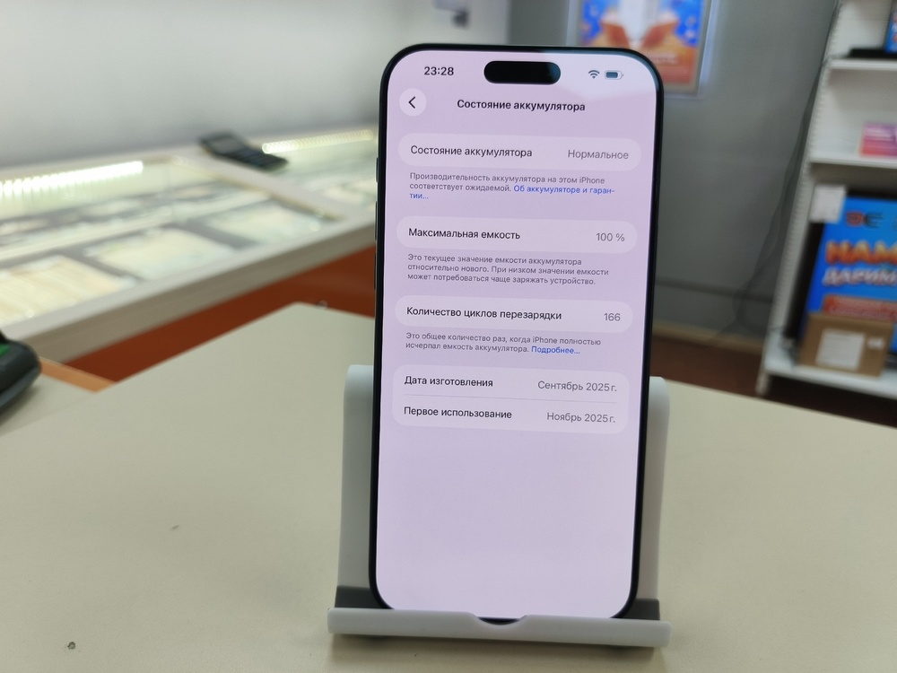 Смартфон Apple Iphone 17 Pro Max 256Gb