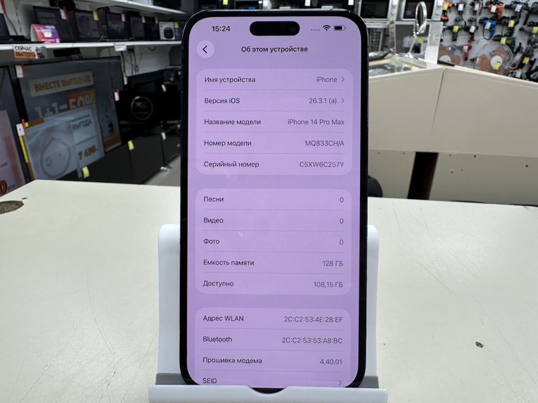 Смартфон Apple Iphone 14 Pro Max 128Gb