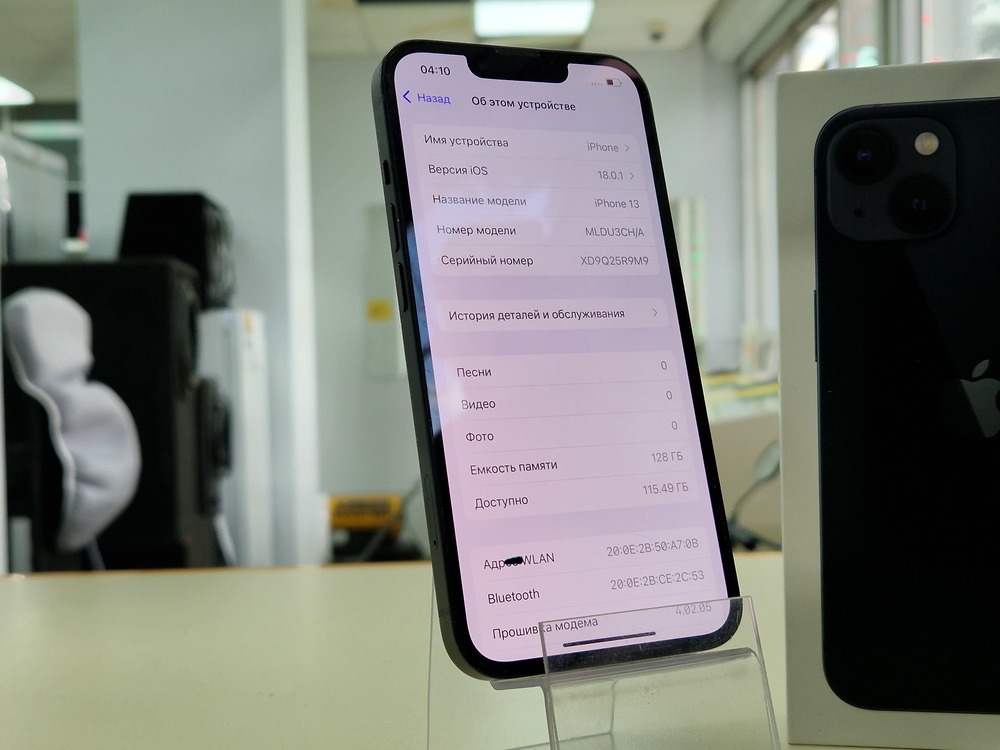 Смартфон Apple iPhone 13 128Gb