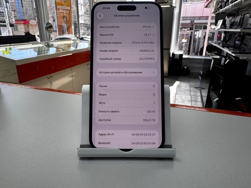 Смартфон Apple Iphone 14 Pro Max 128Gb eSim